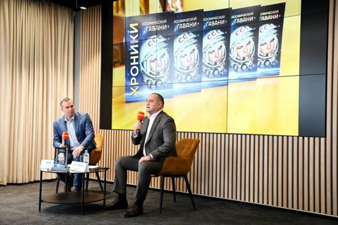 В редакции "Комсомолки" прошла презентация новой книги о космосе