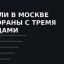 Почему слово лучший в подборке не значит ничего без методики формирования рейтингов и звезд