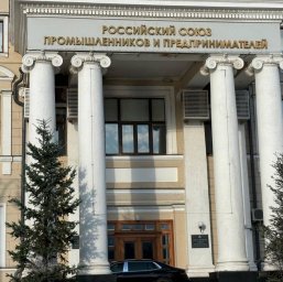 Александр Шохин обсудил с Марией Бутиной стратегию развития лесопромышленного комплекса России