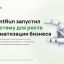 ContentRun представил комплексную ИИ-систему для бизнеса