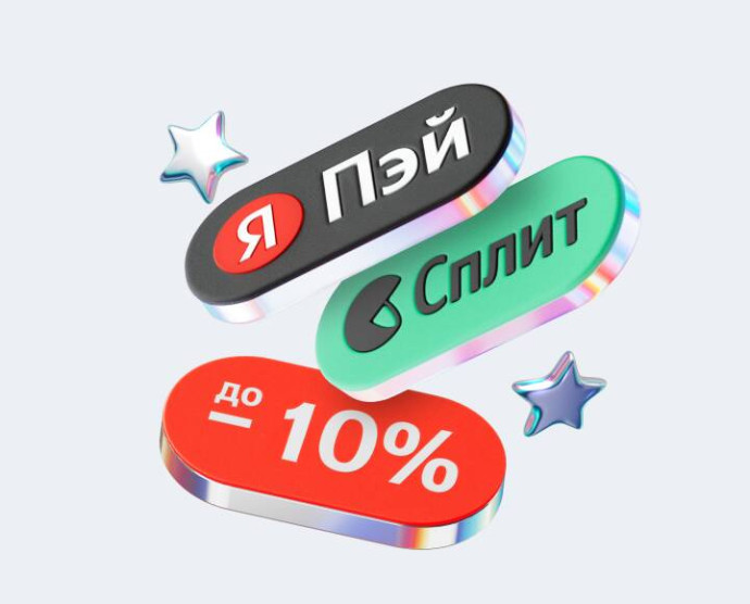 До 17 апреля Robokassa и Яндекс продлевают совместную акцию со скидкой до 10% для увеличения среднего чека