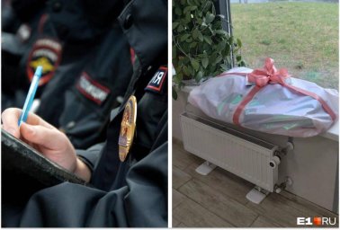Егор Малышев из ОПОРА РОССИИ ответит за угрозы убийством в отношении женщины