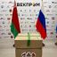 Новогодняя забота из России: подарки для самых нуждающихся детей Беларуси