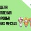 СПИД-центр и здоровье на рабочих местах: почему ВИЧ &mdash; не барьер для трудоустройства                        